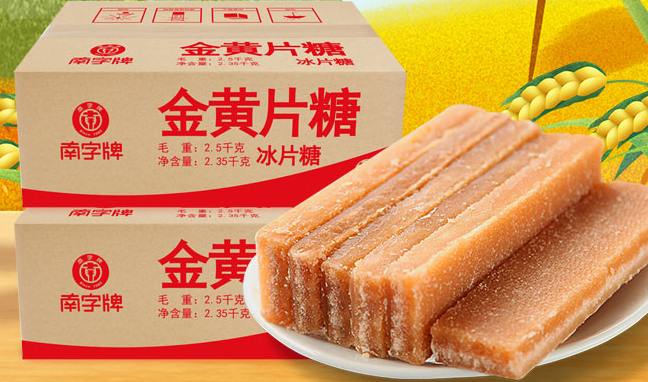 南字牌品牌logo與食品包裝設(shè)計欣賞(圖2)