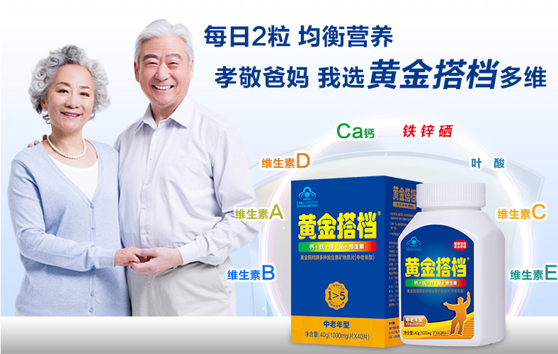 黃金搭檔品牌logo與食品包裝設計欣賞(圖2)