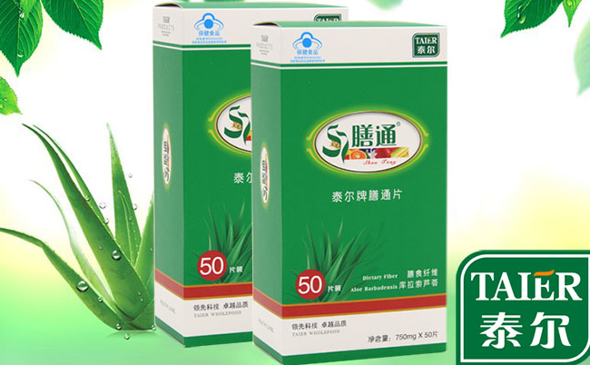 TAIER泰爾品牌logo與食品包裝設(shè)計欣賞(圖2)