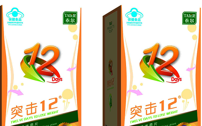 TAIER泰爾品牌logo與食品包裝設(shè)計欣賞(圖4)