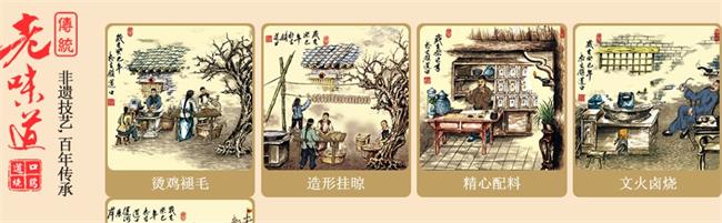BDZH八代中和品牌logo與食品包裝設(shè)計欣賞(圖4)