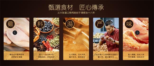 BDZH八代中和品牌logo與食品包裝設(shè)計欣賞(圖3)