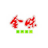 金味品牌logo與食品包裝設(shè)計欣賞(圖1)
