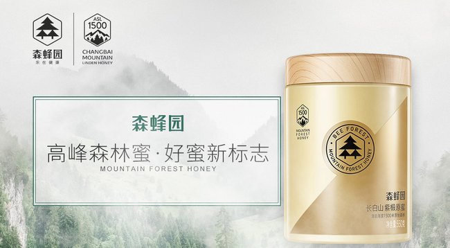 森蜂園品牌logo與食品包裝設(shè)計欣賞(圖2)