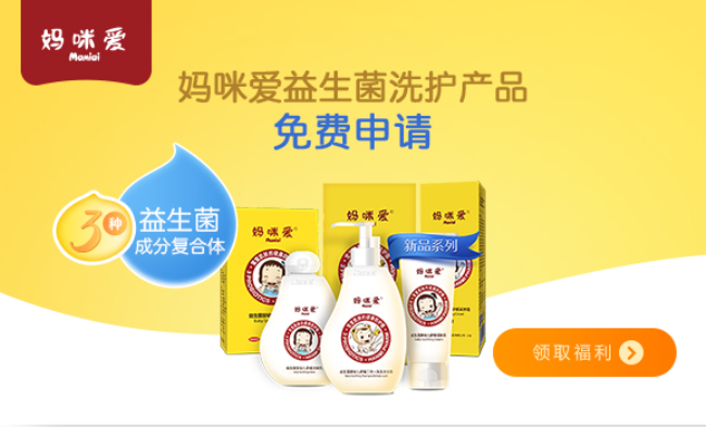 媽咪愛品牌logo與食品包裝設(shè)計欣賞(圖2)