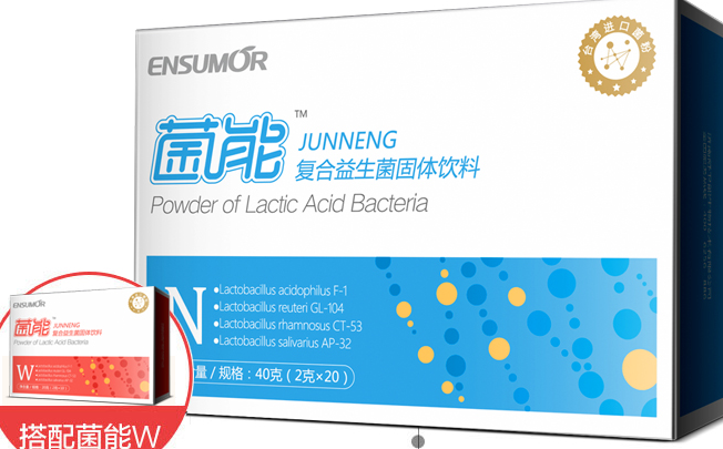 恩喜曼品牌logo與食品包裝設計欣賞(圖4)