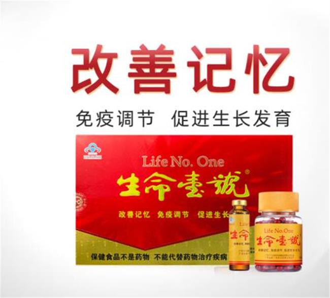 生命一號(hào)品牌logo與食品包裝設(shè)計(jì)欣賞(圖3)