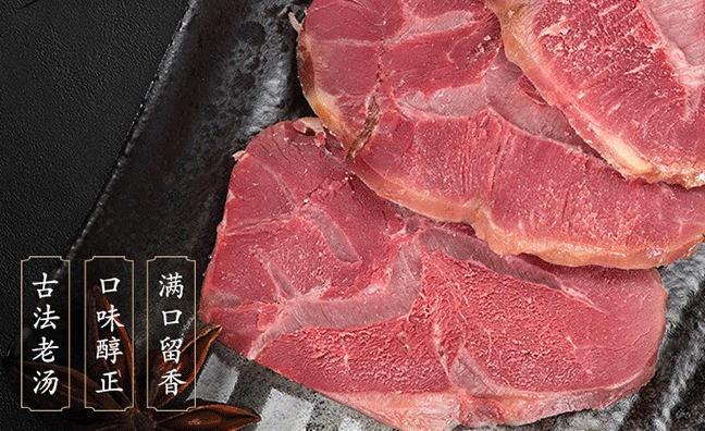 明正品牌logo與食品包裝設計欣賞(圖4)