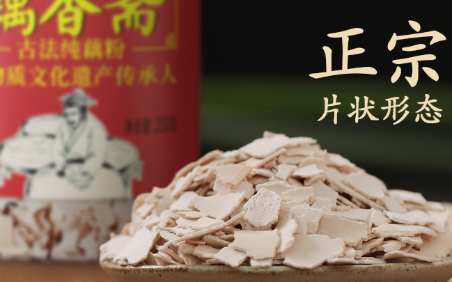 藕香齋品牌logo與食品包裝設(shè)計(jì)欣賞(圖3)