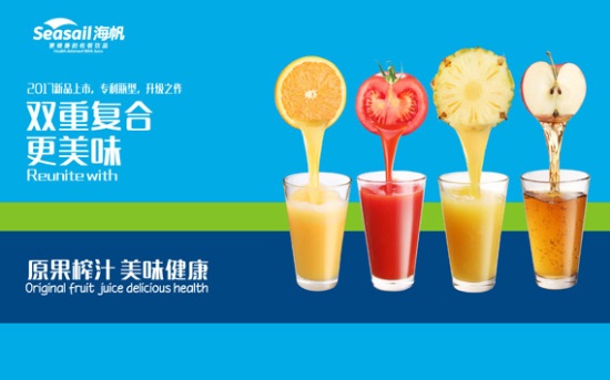 SeaSail海帆品牌logo與食品包裝設(shè)計(jì)欣賞(圖2)
