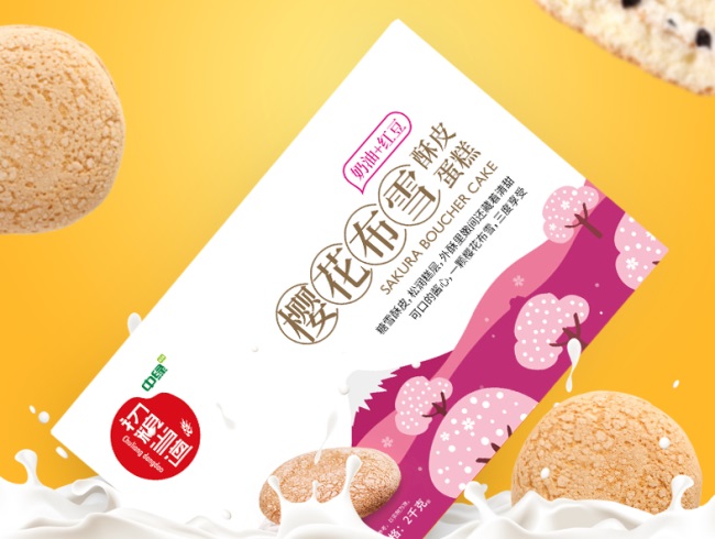 ChinaGreen中綠品牌logo與食品包裝設(shè)計(jì)欣賞(圖4)