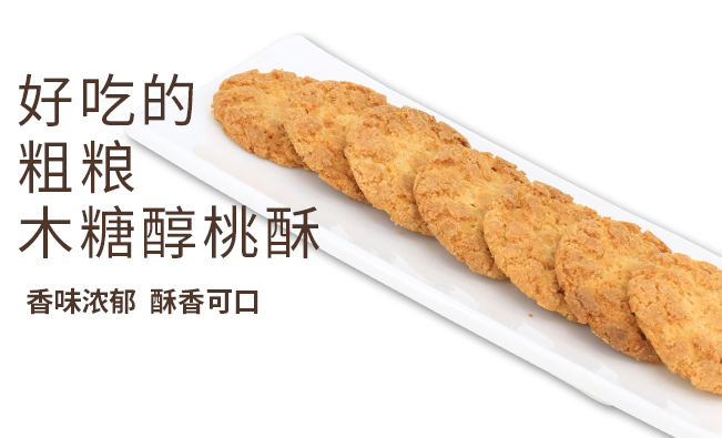 谷悅園品牌logo與食品包裝設(shè)計(jì)欣賞(圖2)