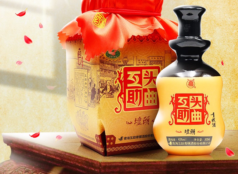 互助品牌logo與食品包裝設(shè)計欣賞(圖3)