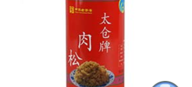 太倉(cāng)肉松品牌logo與食品包裝設(shè)計(jì)欣賞(圖4)