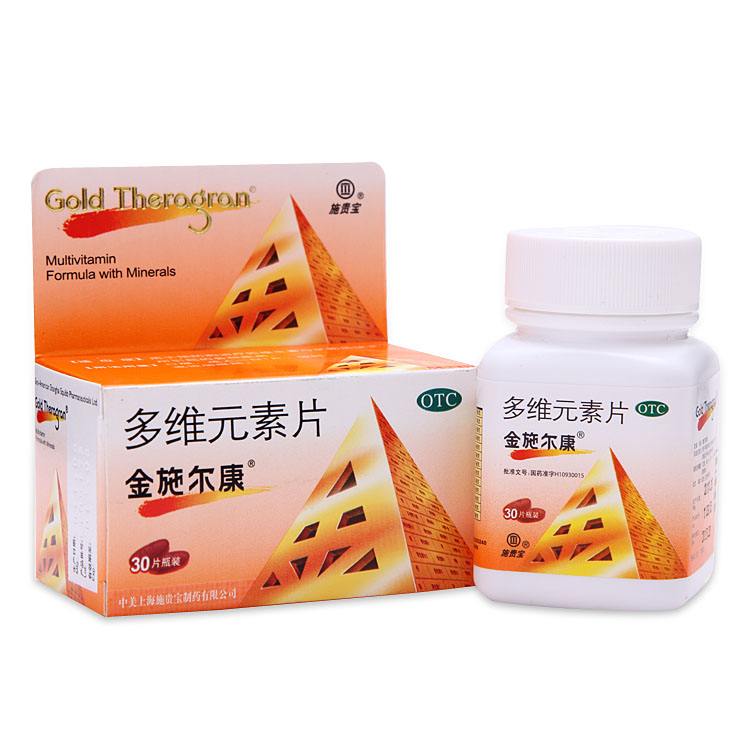 金施爾康品牌logo與食品包裝設(shè)計欣賞(圖4)