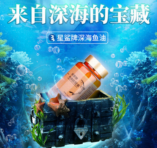 星鯊品牌logo與食品包裝設(shè)計(jì)欣賞(圖3)