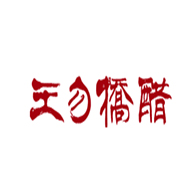 王勿橋品牌logo與食品包裝設(shè)計欣賞(圖1)