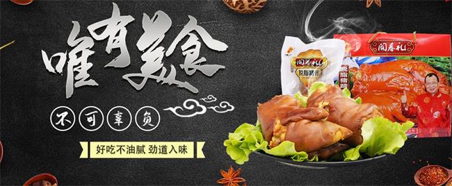 九朵玫瑰品牌logo與食品包裝設計欣賞(圖2)