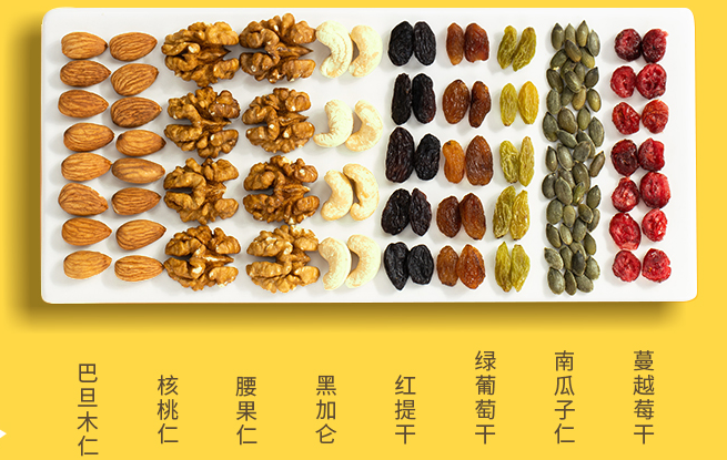 森林大叔品牌logo與食品包裝設(shè)計欣賞(圖4)