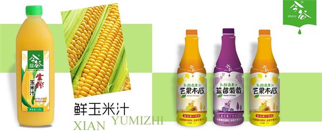 貴海泉品牌logo與食品包裝設(shè)計(jì)欣賞(圖2)