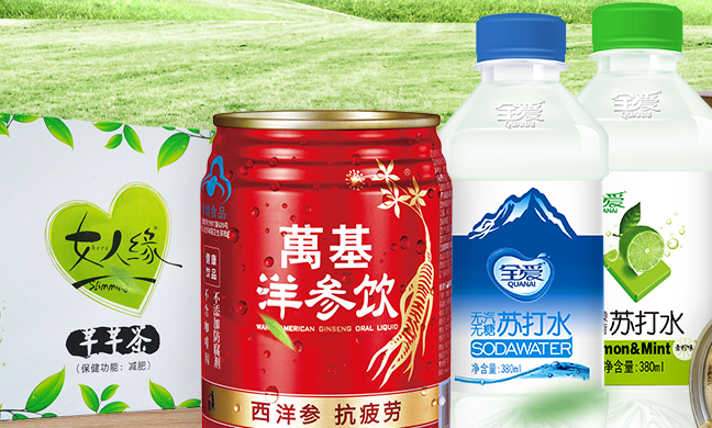 萬基品牌logo與食品包裝設(shè)計欣賞(圖3)