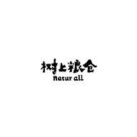 樹上糧倉品牌logo與食品包裝設(shè)計(jì)欣賞(圖1)