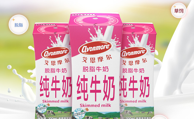 艾恩摩爾品牌logo與食品包裝設(shè)計欣賞(圖3)