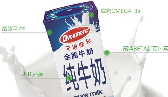 艾恩摩爾品牌logo與食品包裝設(shè)計欣賞(圖4)