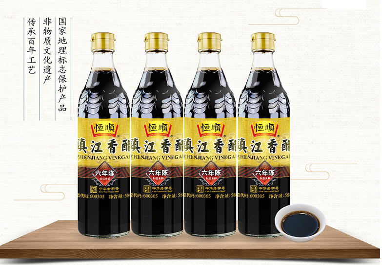恒順品牌logo與食品包裝設(shè)計欣賞(圖2)