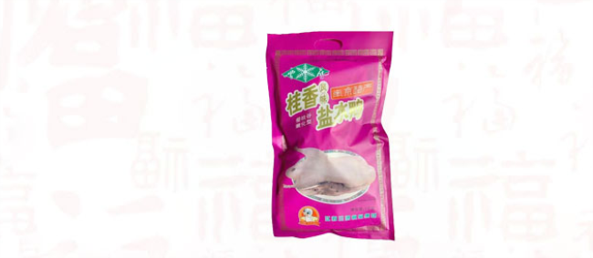 sanhome三鴻品牌logo與食品包裝設(shè)計欣賞(圖4)