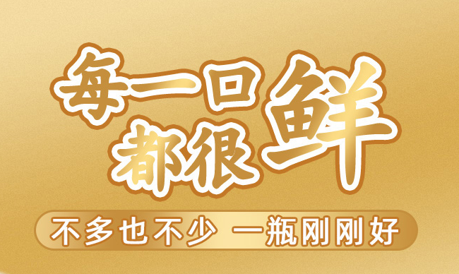 YEGU椰谷品牌logo與食品包裝設(shè)計(jì)欣賞(圖3)