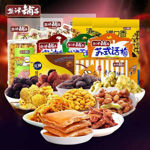 鹽津鋪?zhàn)悠放苐ogo與食品包裝設(shè)計(jì)欣賞(圖3)