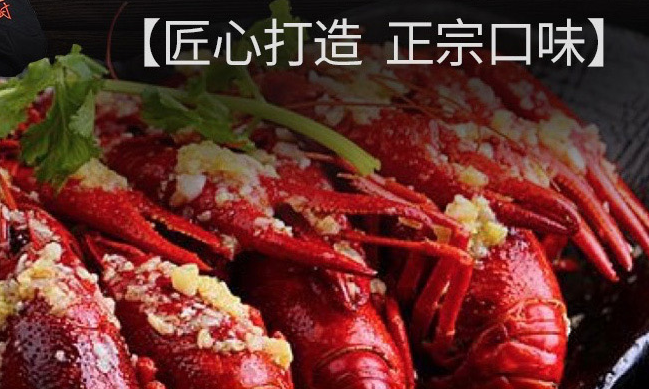 盱眙龍蝦品牌logo與食品包裝設(shè)計(jì)欣賞(圖2)