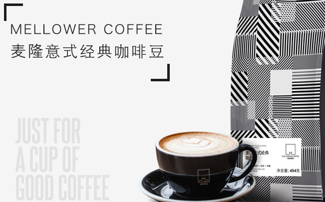 Mellower麥隆品牌logo與食品包裝設計欣賞(圖2)