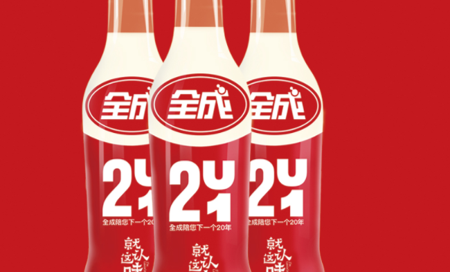 全成豆奶品牌logo與食品包裝設計欣賞(圖3)