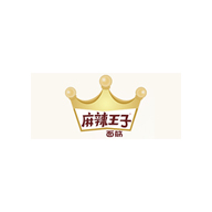 麻辣王子品牌logo與食品包裝設計欣賞(圖1)