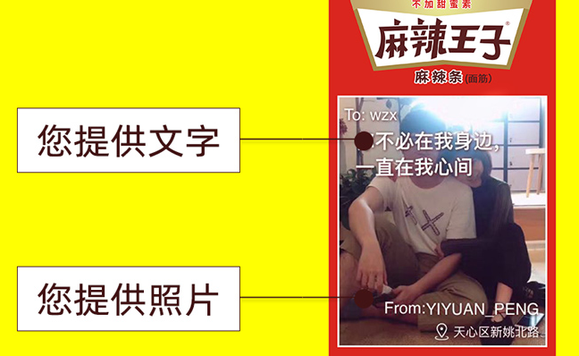 麻辣王子品牌logo與食品包裝設計欣賞(圖4)