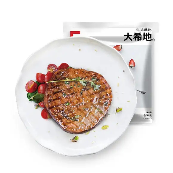 大希地牛排品牌logo與食品包裝設(shè)計(jì)欣賞(圖4)