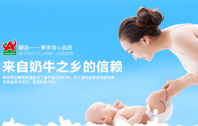 鞍達品牌logo與食品包裝設計欣賞(圖2)