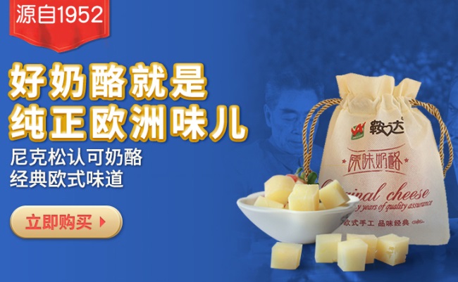 鞍達品牌logo與食品包裝設計欣賞(圖4)