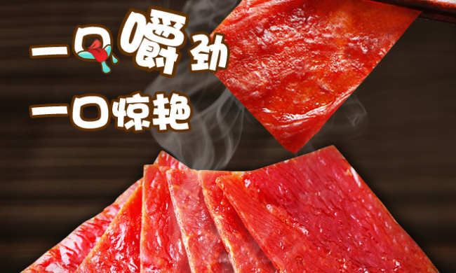 WITHME味斯美品牌logo與食品包裝設(shè)計(jì)欣賞(圖4)