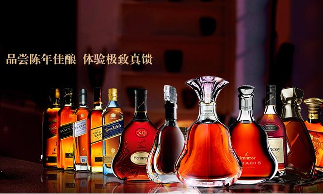 威河酒業(yè)品牌logo與食品包裝設計欣賞(圖2)