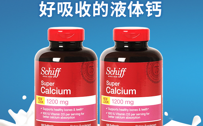Schiff旭福品牌logo與食品包裝設(shè)計(jì)欣賞(圖3)