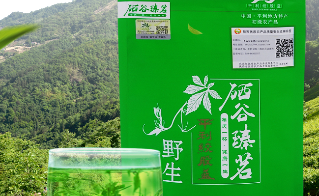 硒谷臻茗品牌logo與食品包裝設(shè)計(jì)欣賞(圖2)