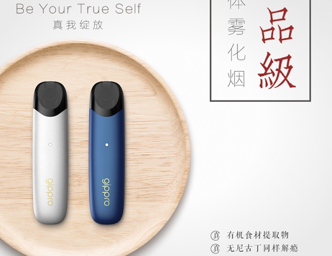 Gamucci加穆奇品牌logo與食品包裝設(shè)計(jì)欣賞(圖4)