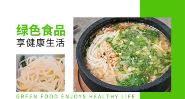 米三全品牌logo與食品包裝設(shè)計欣賞(圖2)