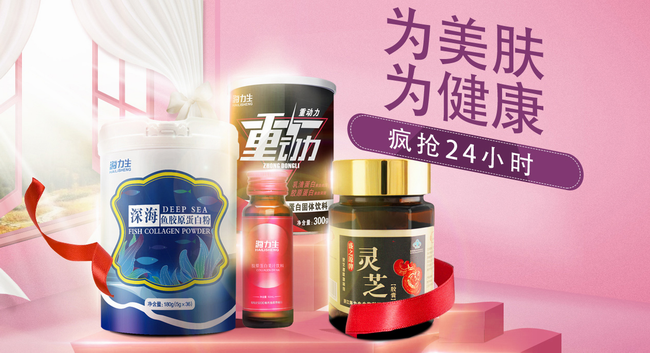 海力生食品包裝設(shè)計欣賞(圖3)