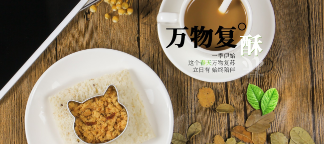 立日有食品包裝設(shè)計欣賞(圖2)