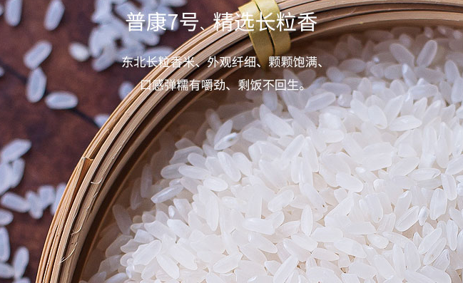 普康食品包裝設(shè)計(jì)欣賞(圖3)