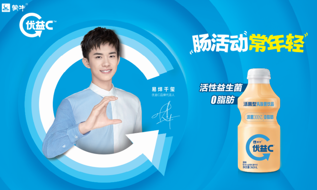 優(yōu)益C食品包裝設(shè)計欣賞(圖3)